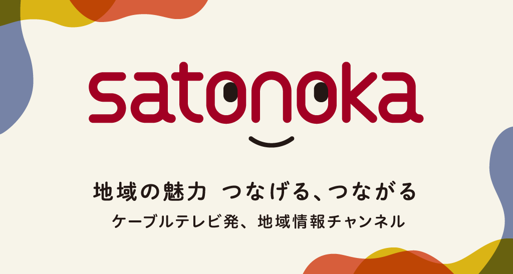 satonokaTV